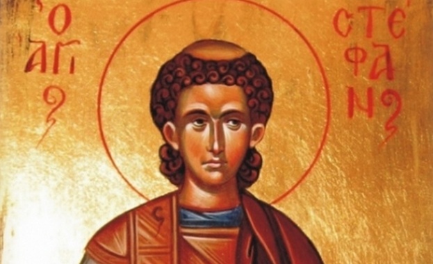 Св. първомъченик и архидякон Стефан