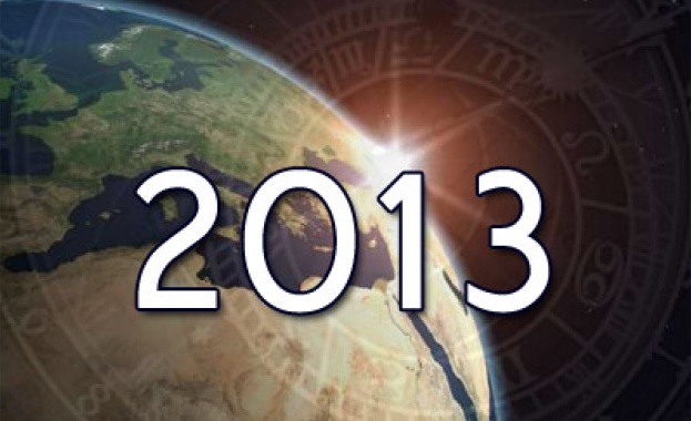 Големите измами на 2013 година