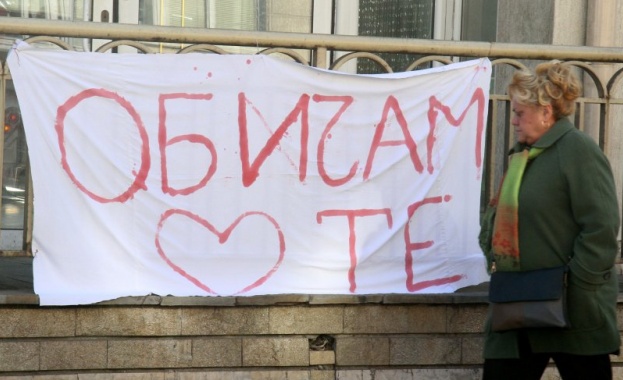 Чаршаф с любовно послание краси Хасково 