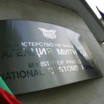 ДПС аплодират сливането на митници и НАП, БСП - не
