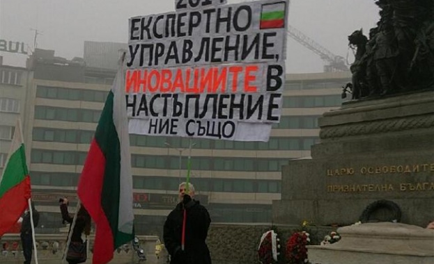 Протестиращи се опитаха да блокират движението пред Народното събрание