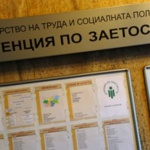 Безработицата е 4.2% за юни
