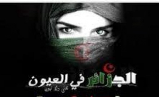 Забулена жена хакна сайта на кюстендилския театър