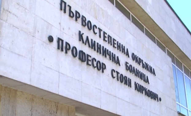 Университетската болница в Стара Загора пред закриване