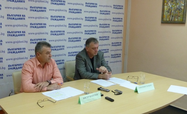 ДБГ иска вето върху промените в Закона за лекарствените продукти