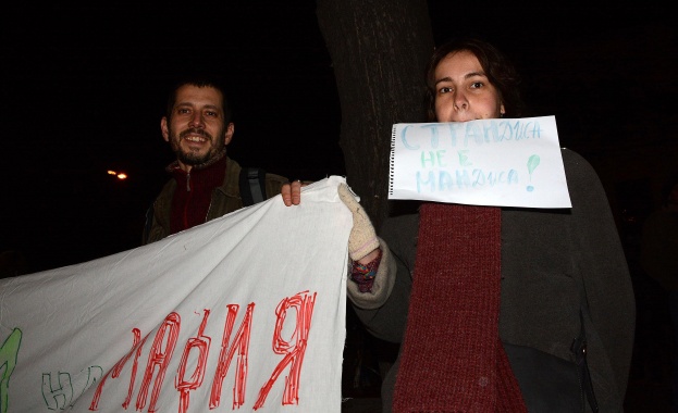 Екоорганизации дадоха 6 месеца на държавата да реши проблема със Странджа