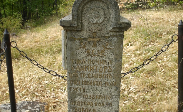 Гробът на Хаджи Димитър не е под връх Бузлуджа, а на връх Кадрафил