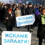 В "Ремотекс" над година си чакат заплатите
