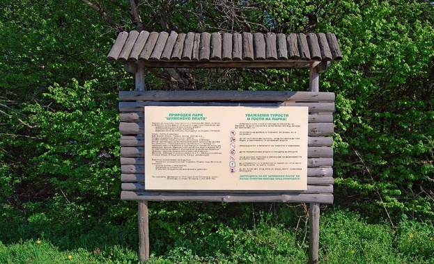 Нов проект променя имиджа на Шуменското плато