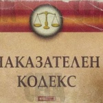 Кодекс за "пеещо коте", бой с кучета и още нещо... 