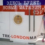 Руското Министерство на труда определи длъжностите, които могат да бъдат заемани от чужденци