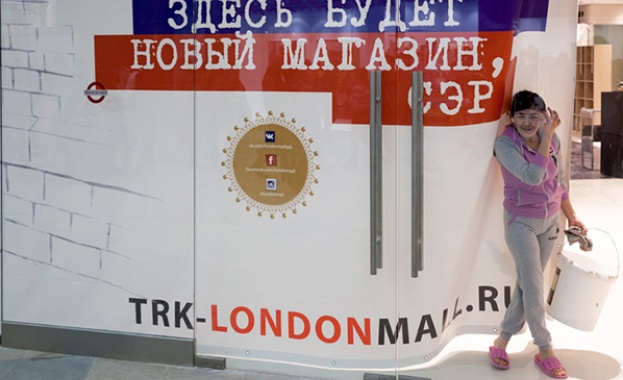 Руското Министерство на труда определи длъжностите, които могат да бъдат заемани от чужденци