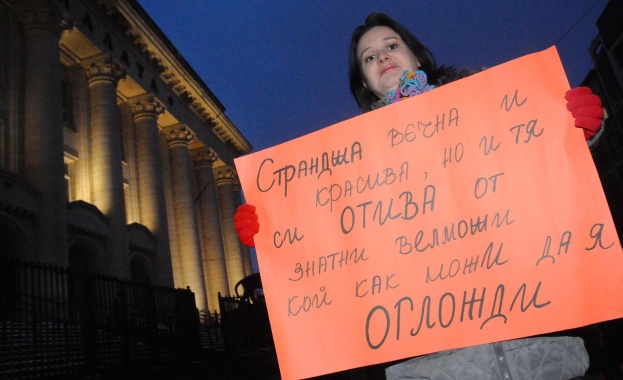 България на протест срещу застрояването на „Странджа” 