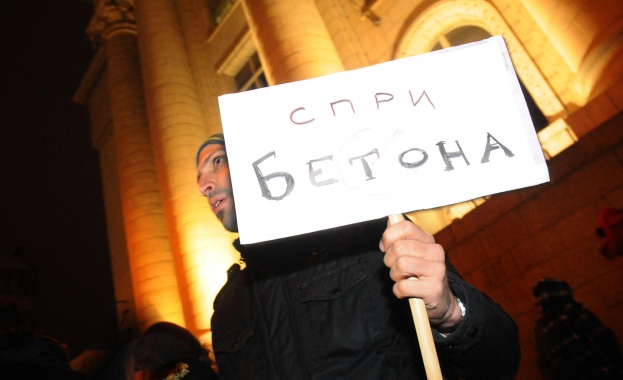 Природозащитници сезират главния прокурор за "Странджа"