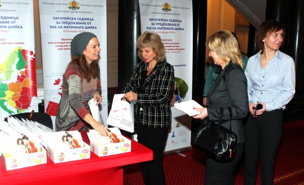 Европейска седмица за предпазване от рак на маточната шийка
