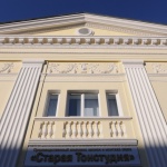 „Мосфилм” отбелязва своя 90-годишен юбилей