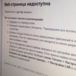 Екстремистки сайтове в Русия се блокират до час след решение на прокурора