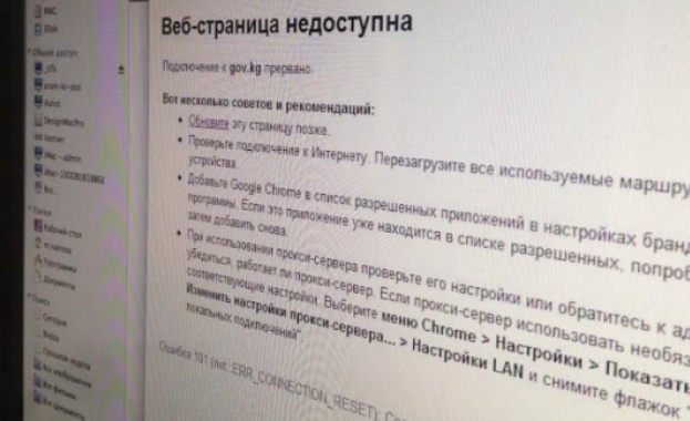 Екстремистки сайтове в Русия се блокират до час след решение на прокурора
