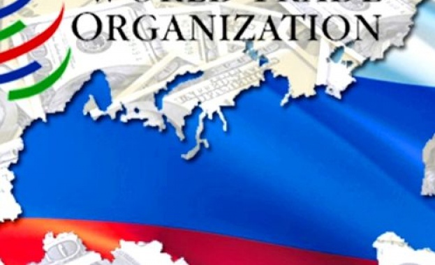 Утвърдено е Постановление за  Постоянното представителство на Русия към Световната търговска организация