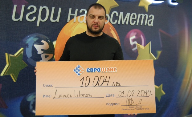 Късметлия от София грабна 10 000 лева от Еврошанс