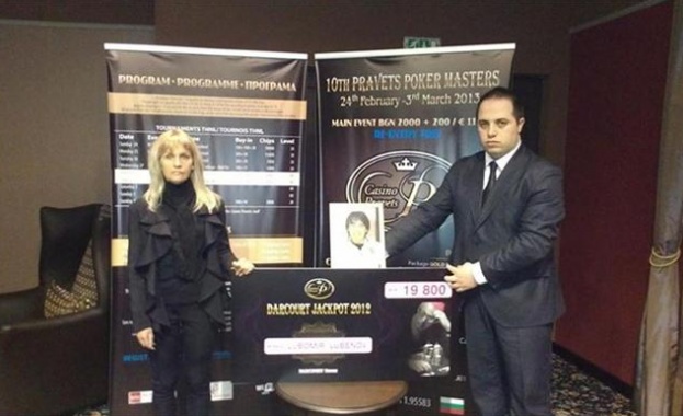 Шефът на казино "Правец" ужилил покер играчи, служители, че и мъртвец!