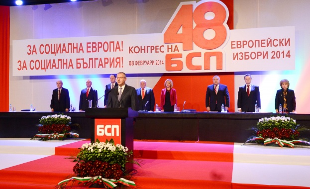 БСП: Не на неонацисткия реваншизъм!