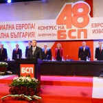 Един конгрес, много фокуси