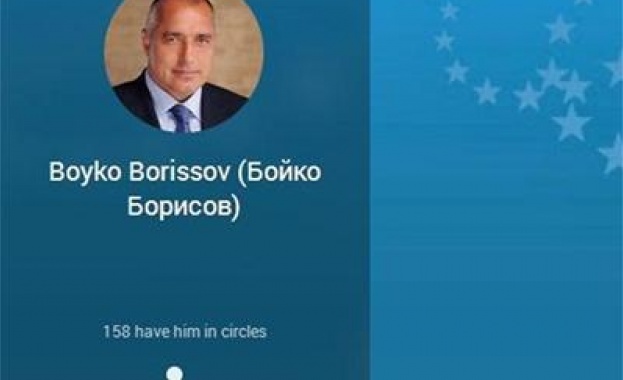 Борисов готов за общ видео чат в Google+
