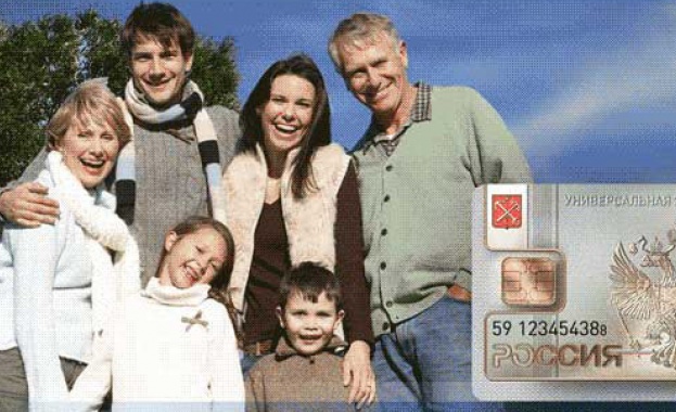 Патриарх Кирил е против електронните идентификатори за самоличност