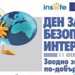 Ден за безопасен интернет 