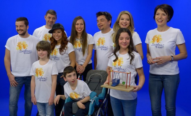 Купи билет за концерта в подкрепа на кампанията „Вярвам в теб" и се срещни с любимата си звезда 