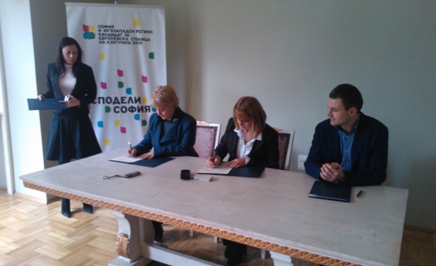 Столична община, Профон и Музикаутор подписаха Меморандум за защита на авторските и сродни права