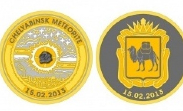 Медали с фрагменти от метеорит ще получат днес олимпийските победители 