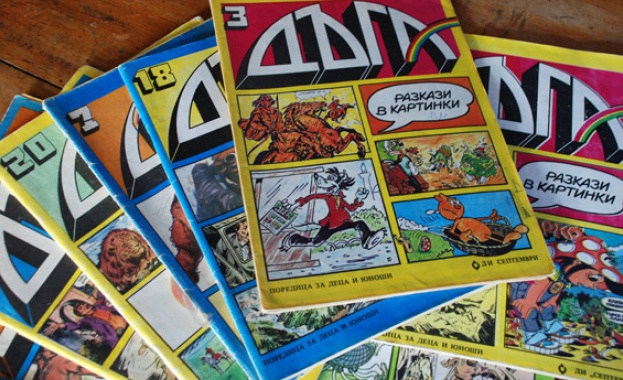 Първа Национална изложба на българския комикс