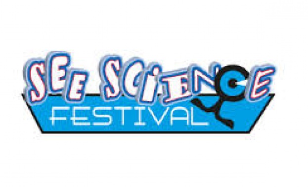 Четвърти фестивал на науката в Югоизточна Европа