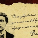 Времето е в нас и ние сме във времето, то нас...