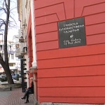 „Жул Паскин, от Видин до Париж“ в Пловдив