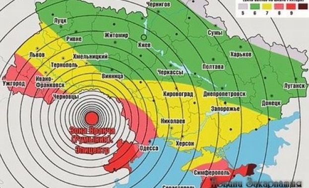 Земетресение с магнитуд 4.5 във Вранча