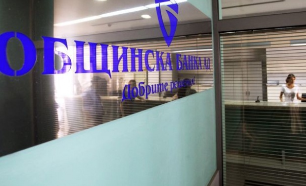 Полицейска акция в района на централния офис на Общинска банка 