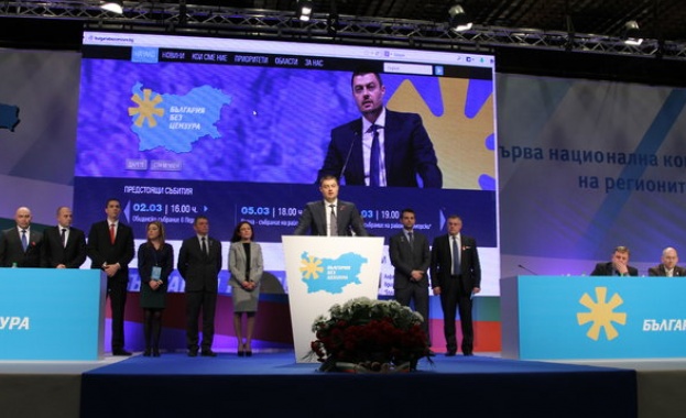 Ангел Славчев и Росен Петров станаха заместници на Бареков 