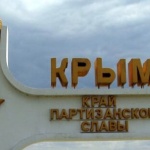 В Крим категорични - няма да правят друг референдум 