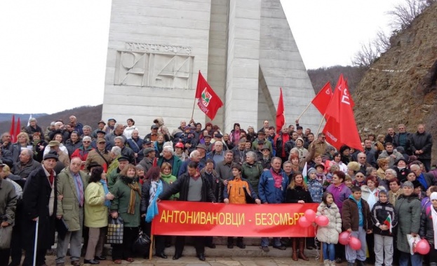 Социалисти и антифашисти почетоха паметта на Антонивановци