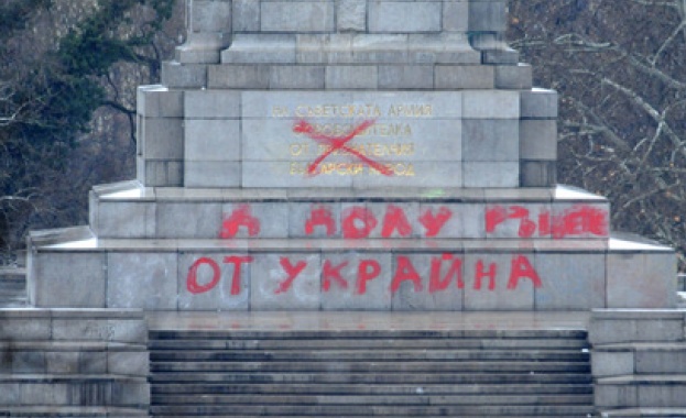 Паметникът на съветската армия отново боядисан в подкрепа на Украйна