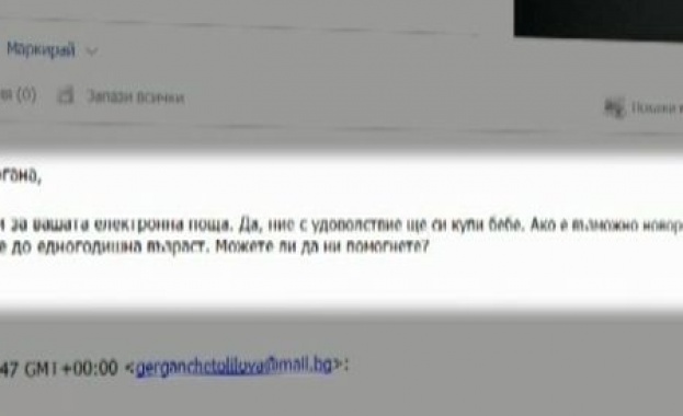 Покупко-продажба на деца в интернет