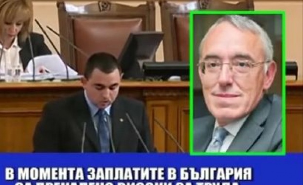 То не било от "Форбс", а най ми било от "Бъзиклийкс" 