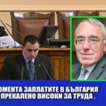 То не било от "Форбс", а най ми било от "Бъзиклийкс" 