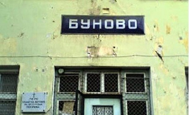НФСБ: Да почетем паметта на жертвите от гара Буново