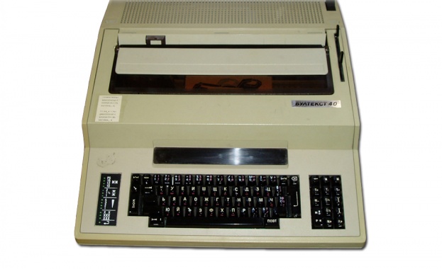 Музейна дарителска кампания събира свидетелства от времето на социализма