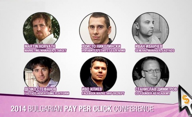 Първата по рода си Pay Per Click конференция идва на 21 март