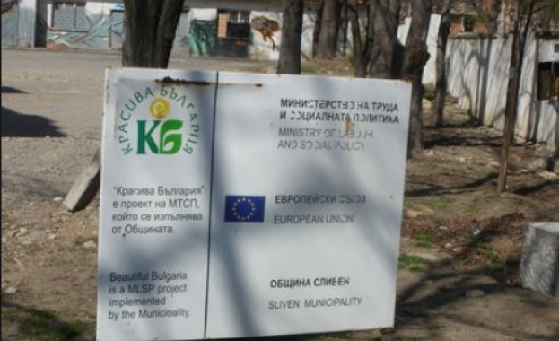 Обновяват 40 обекта по "Красива България"